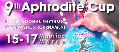 Πιο λαμπερό από ποτέ το 9ο Διεθνές Τουρνουά Ρυθμικής Γυμναστικής Aphrodite Cup, με αθλήτριες από 32 χώρες και πέντε ηπείρους (video)