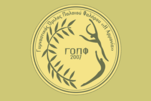 ΚΥΡΙΑΚΗ ΑΝΑΝΙΑΔΟΥΡυθμική Γυμναστική