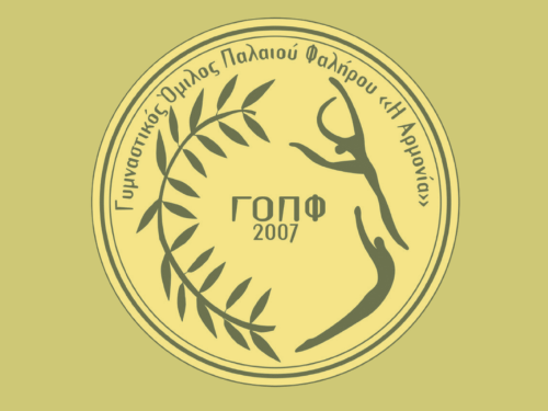 ΦΩΤΕΙΝΗ ΙΩΑΝΝΙΔΗΡυθμική Γυμναστική &Γυμναστική για Όλους